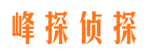 城阳市侦探